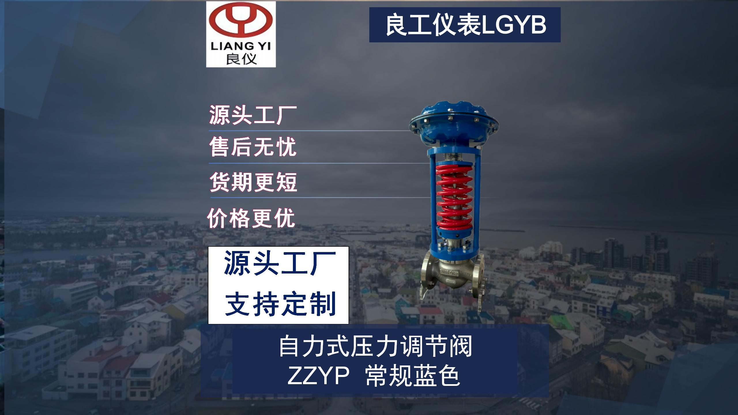 湖州阀门